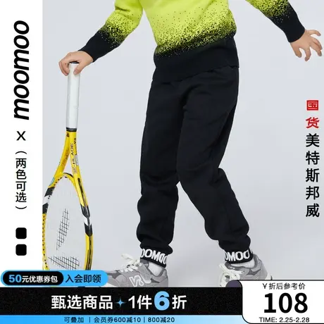 moomoo童装男童基础罗纹针织裤摇粒双面布基础百搭休闲冬款商品大图