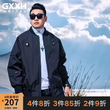 GxxH大码男装秋冬男士潮流宽松美式百搭棒球领夹克外套上衣220斤商品大图