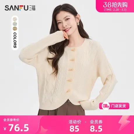 三福毛衣女2024春装新款复古日系慵懒风牛角扣宽松长款上衣475445商品大图