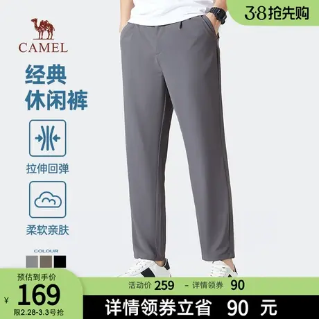 骆驼男装休闲裤男士2024新款春夏薄透气宽松锥形弹力轻商务长裤子商品大图