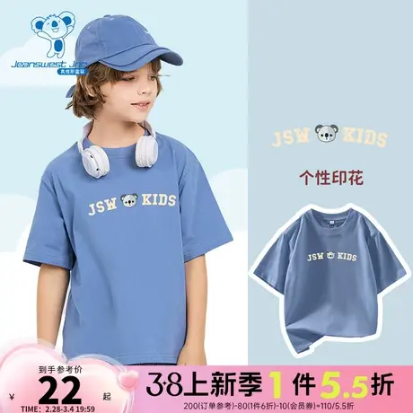 KD真维斯男童纯棉T恤 2024春新款圆领小考拉字母图案宽松短袖上衣图片