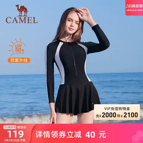 骆驼零感防晒连体泳衣女泡温泉遮肚显瘦保守装长袖保温网红新款商品大图