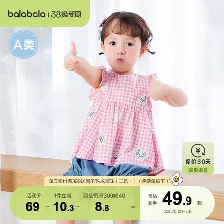 巴拉巴拉女童套装夏季宝宝婴儿短袖纯棉儿童衣服分体两件套短裤商品大图