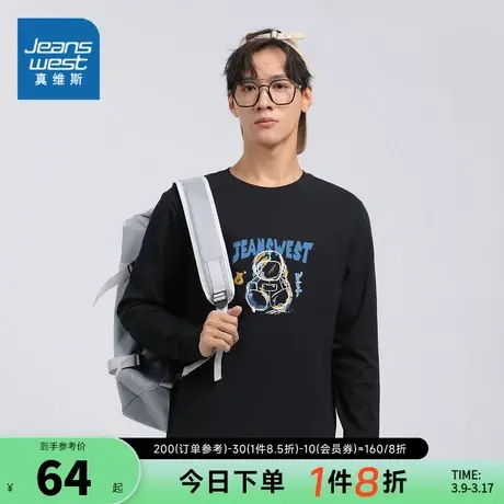 LN真维斯男装圆领上衣 2023冬季新款薄款印花套头衫纯棉长袖T恤男图片