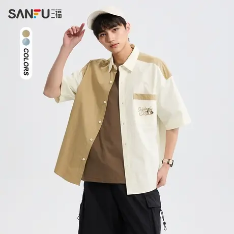 三福2024夏季男士休闲拼接撞色短衬衫 时尚宽松翻领上衣483099商品大图
