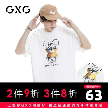【特价】GXG男装 春季经典休闲潮流白色宽松圆领短袖T恤男潮商品大图