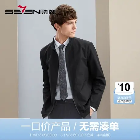 柒牌夹克外套男秋冬2023新款商务休闲中青年爸爸装男士立领茄克衫商品大图