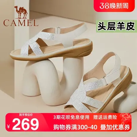 骆驼女鞋夏季坡跟百搭真皮防滑软底舒适孕妇凉鞋女平底罗马妈妈鞋图片