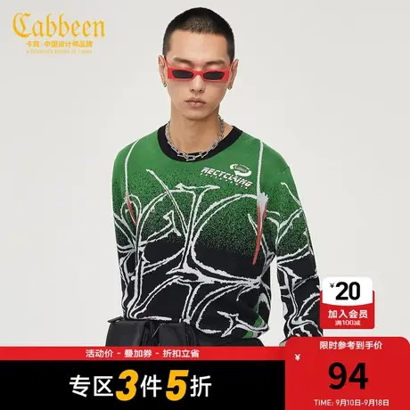 卡宾男装潮流渐变针织衫字母提花长袖线衫图片