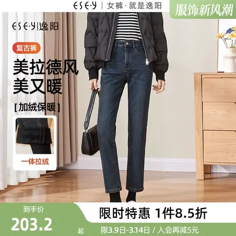 逸阳直筒牛仔裤女2023年冬季新款显瘦加绒加厚保暖九分烟管裤子商品大图