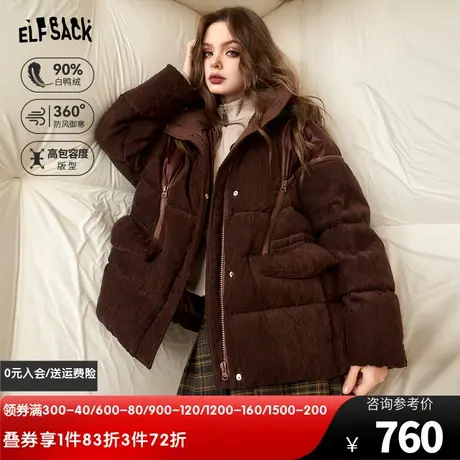 妖精的口袋美拉德复古短款羽绒服女2023冬新款设计感加厚羽绒外套图片