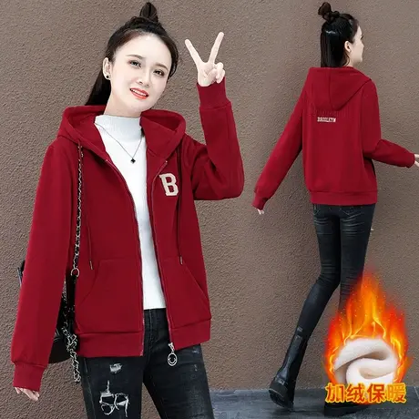 加绒加厚卫衣外套女秋冬2023年新款时尚拉链休闲运动上衣开衫连帽图片