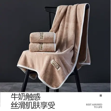 恒源祥家用洗脸热敷毛巾儿童比纯棉全棉吸水不掉毛珊瑚绒加厚浴巾商品大图