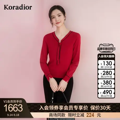 珂莱蒂尔商场同款冰丝红色百搭针织衫女V领针织上衣2023年新款商品大图