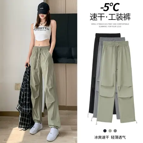 美式阔腿工装裤子女2023年夏季新款高腰运动抽绳束脚长裤休闲裤子图片