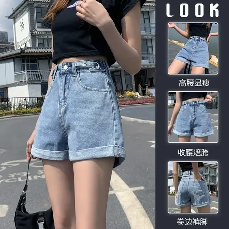浅色高腰牛仔短裤女春秋季款2023新款设计感小个子宽松阔腿热裤子图片