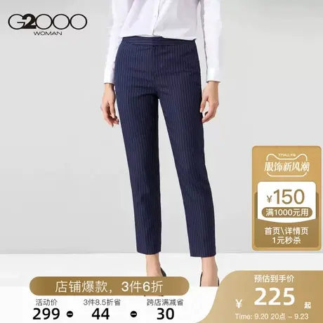 G2000女装新款藏青色竖条纹裤女商务直筒宽松休闲西裤商品大图