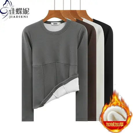 秋冬新款韩版圆领压线小心机纯色加绒加厚长袖修身体恤上衣内搭女商品大图