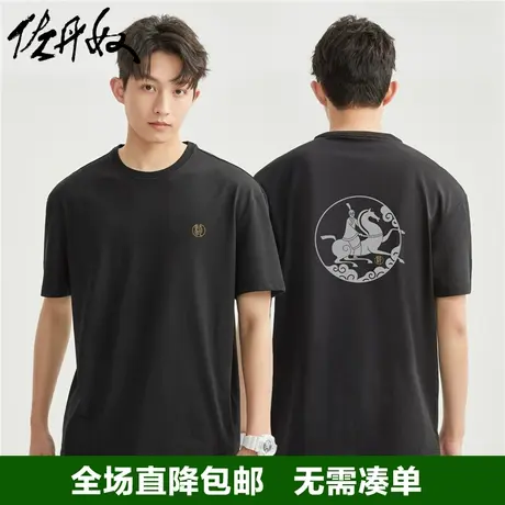 佐丹奴联名t恤男夏季新款针织纯棉中国风双面印花短袖男91093088图片