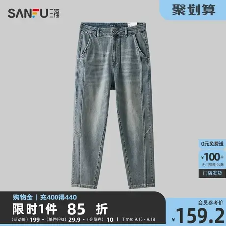 三福2023秋男士侧边分割设计锥形牛仔裤 休闲透气长裤男475377商品大图
