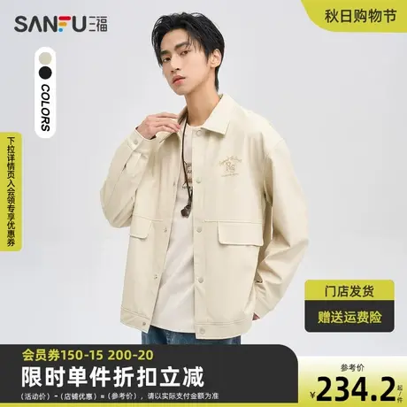 三福2023秋男士国风字母刺绣皮夹克 时尚宽松翻领外套475304商品大图