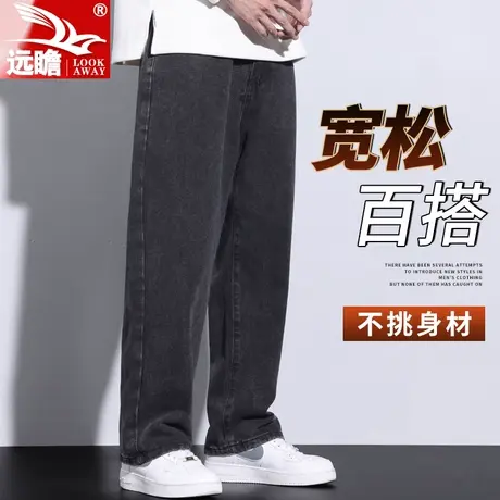 男士直筒牛仔裤男2023秋季新款男裤宽松阔腿男生工装休闲裤子男款商品大图