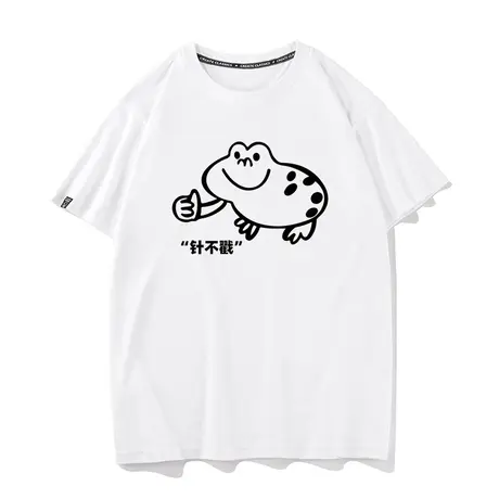 秀洛青蛙针不戳夏季男士t恤短袖半袖宽松纯棉潮流打底衫体恤衣服图片