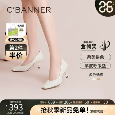 【静音系列】千百度女鞋2023秋季新款时装单鞋优雅通勤正装高跟鞋图片