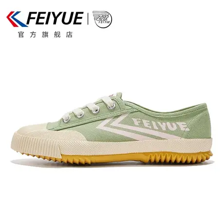 feiyue/飞跃帆布鞋男少林魂田径鞋复古潮国货休闲情侣款小白鞋001商品大图