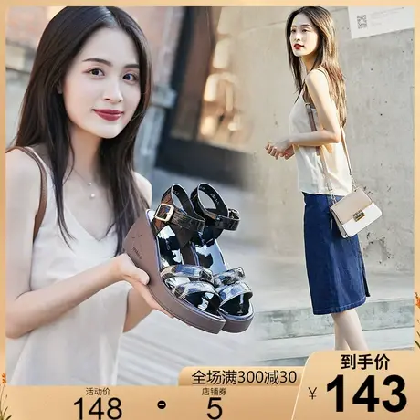 2023夏季新款时尚豹纹头层牛皮厚底凉鞋女坡跟高跟松糕鞋女鞋皮鞋商品大图