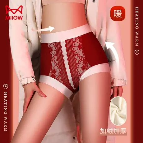 猫人德绒内裤女士发热加绒加厚高腰收腹提臀暖宫无痕三角2023新款商品大图