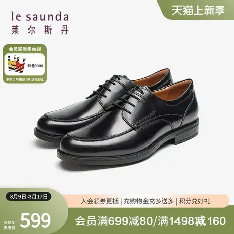 莱尔斯丹2024春季新款真皮低帮系带商务正装男鞋德比皮鞋5MM55701图片