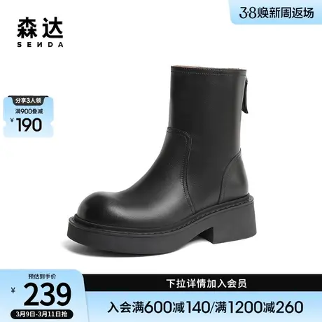 森达弹力靴女冬季潮流百搭通勤拼接显瘦舒适休闲中筒靴ZTD31DZ3图片