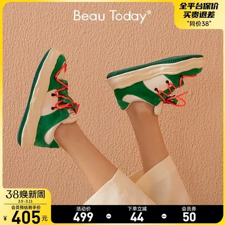 BeauToday调色盘厚底黑色老爹鞋女春秋2022新款运动溶解鞋增高图片