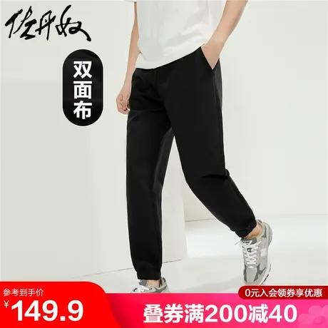 佐丹奴卫裤男新款双面布针织品牌织标松紧腰运动束脚裤男01113101图片