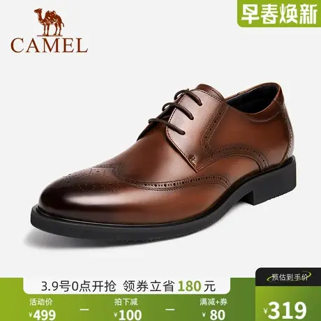 骆驼男鞋2024新款英伦真皮布洛克雕花商务正装皮鞋男士低帮青年鞋商品大图