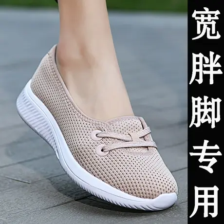 老北京布鞋女网面夏季大码41-43浅口妈妈鞋宽脚胖脚中老年健步鞋图片