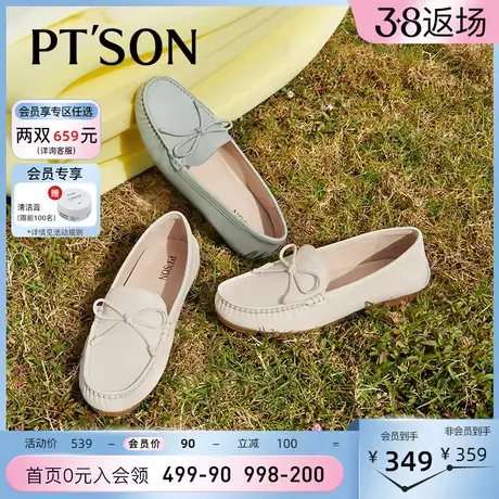 百田森平底乐福鞋女真皮软底不累脚百搭休闲一脚蹬妈妈深口皮鞋图片