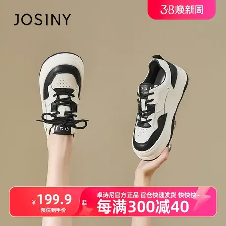 卓诗尼2023年春季新款百搭时尚女鞋系带运动休闲厚底板鞋商品大图