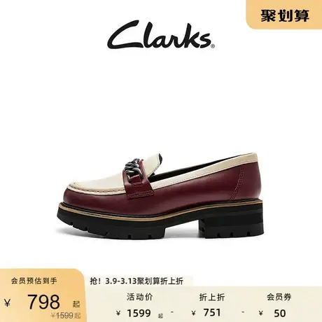 Clarks其乐欧雅厚底乐福鞋女鞋春季链条JK学院风单鞋图片