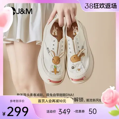 快乐玛丽布鞋女2024春季新款厚底懒人一脚蹬休闲时尚板鞋乐福女鞋图片
