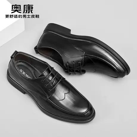 奥康2025春秋男士休闲英伦内增高皮鞋男正装商务真皮新郎结婚男鞋图片