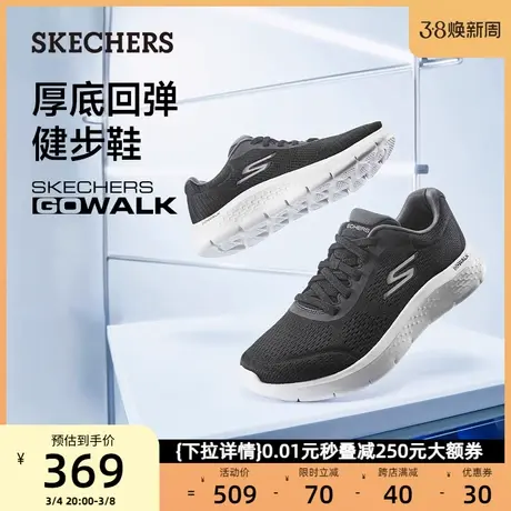 Skechers斯凯奇男士休闲鞋轻便一脚蹬中老年爸爸鞋春季健步运动鞋商品大图
