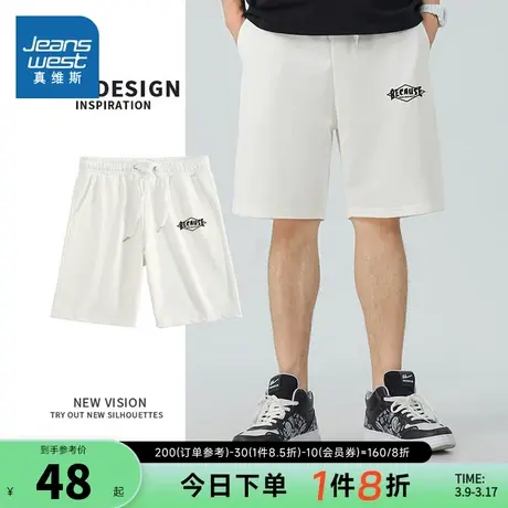 KC真维斯男装2024夏季新款 男士休闲趣味英文印花宽松短裤图片