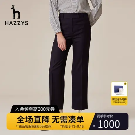 Hazzys哈吉斯简约黑色休闲裤女新款春秋季直筒裤时尚透气通勤长裤商品大图