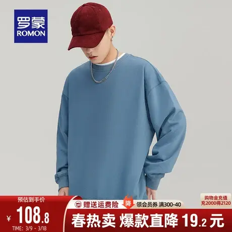 罗蒙卫衣男士阔版圆领2024春季新款时尚休舒适闲简约百搭长袖T恤图片