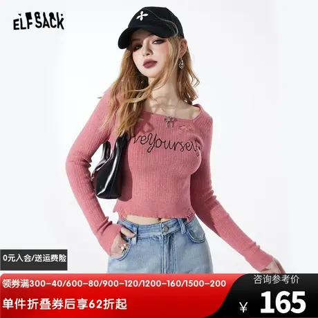 妖精的口袋字母刺绣粉色针织衫女2024早春新款内搭打底衫显瘦上衣图片