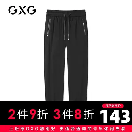 【新款】GXG男装 2021春黑色运动休闲裤男士潮流长裤GC102718C商品大图