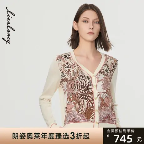 俪雅/LANCY商场同款女22春夏新款V领针织开衫女长袖外套专柜正品图片