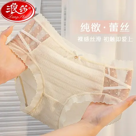 蕾丝内裤女士抗菌裆纯棉裆春秋款无痕透气纯欲性感少女生三角短裤商品大图
